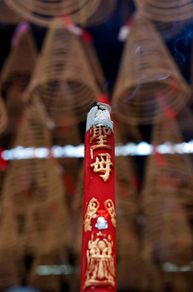 Taoïstische Tempel Phuoc Hoi Quan Pagoda Spiraalvormige Wierookstokjes Chi Minh — Stockfoto