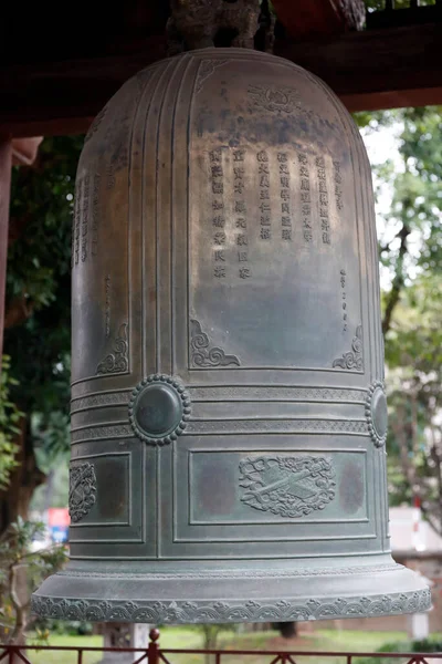 Templo Literatura Templo Confuciano Que Antigamente Era Centro Aprendizagem Hanói — Fotografia de Stock