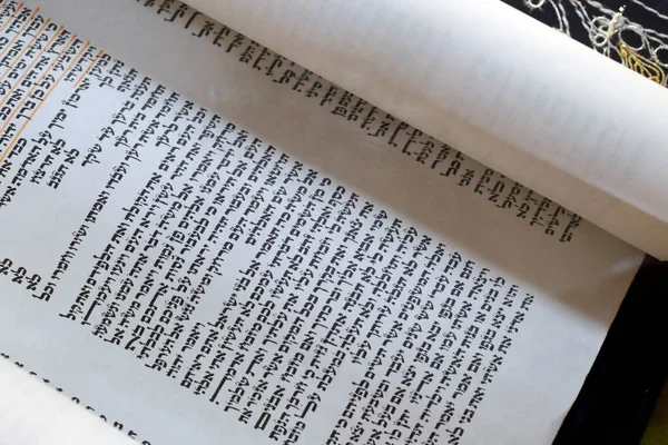 Tevrat parşömenleri. Strasbourg 'da. Fransa.