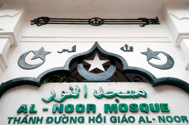 Al Noor Camii. Hanoi. Vietnam.