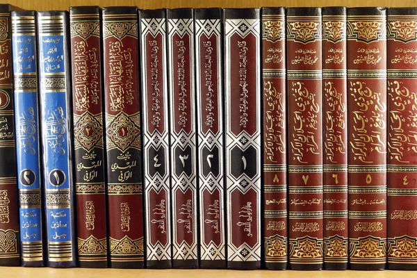 Ісламські Книги Віри Законів Проблемою Женевська Мечеть — стокове фото
