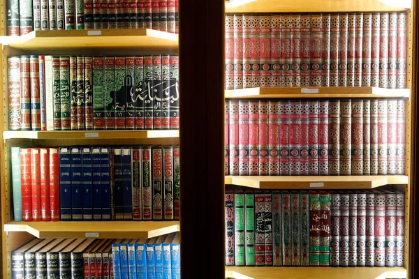 Islamic Books Faith Laws Problem Geneva Mosque — Stock Photo, Image