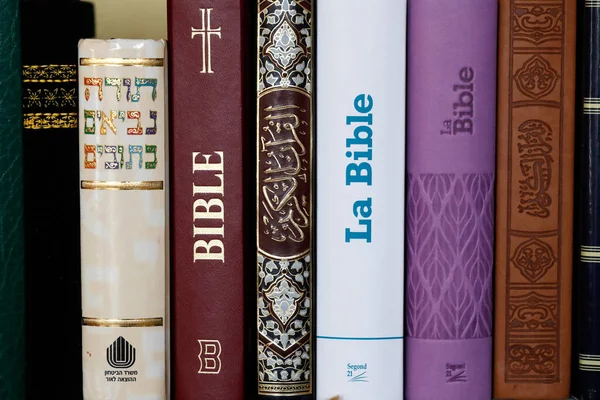 Christentum Islam Und Judentum Bibel Koran Und Tora Interreligiöse Oder — Stockfoto