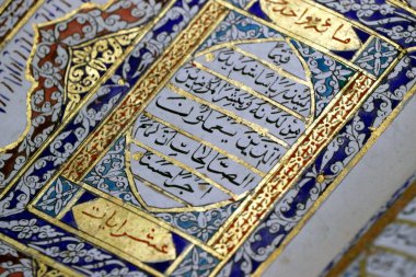 Asian Civilisations Museum.  Quran.Myanmar, late 19th century. Singapore. 