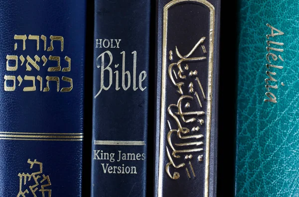 Três Religiões Monoteístas Cristianismo Islamismo Judaísmo Thorah Alcorão Bíblia Símbolos — Fotografia de Stock
