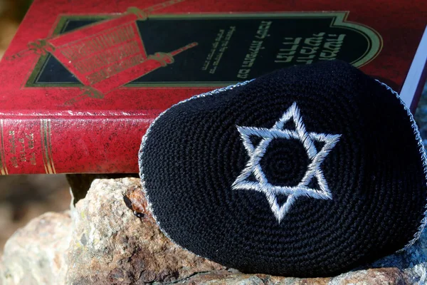 Torah Kippah Two Jewish Symbols — Photo