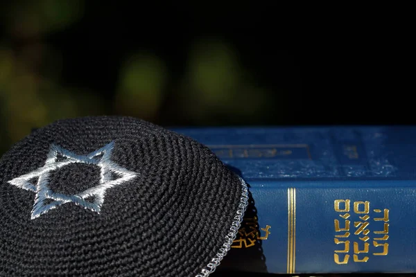 Torah Och Kippah Två Judiska Symboler — Stockfoto