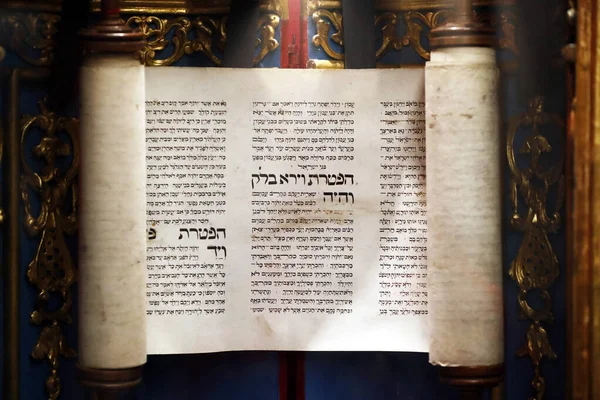 Jewish Museum Venice Torah Scroll Italy — Stok fotoğraf