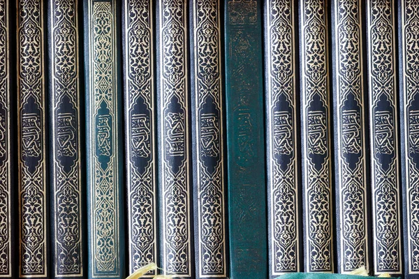 Mezquita Serkal Libros Del Sagrado Corán Símbolo Del Islam — Foto de Stock