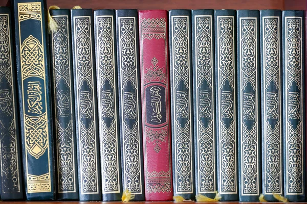 Serkal Mosque Holy Quran Books Symbol Islam — стокове фото