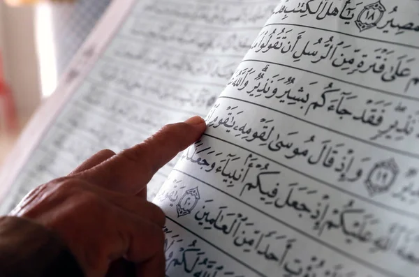 Masjid Nurul Naims Moské Imam Läser Koranen Närbild Arabisk Kalligrafi — Stockfoto