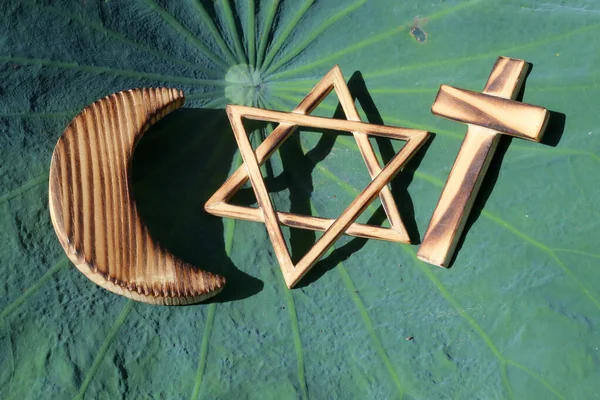 キリスト教 イスラム教 ユダヤ教3一神教 ユダヤ星と十字架と三日月 蓮の葉の上の宗教間のシンボル — ストック写真