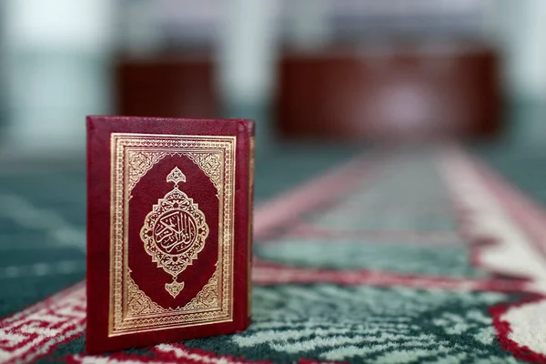 Zelená Mešita Arabský Svatý Korán Korán Singapur — Stock fotografie