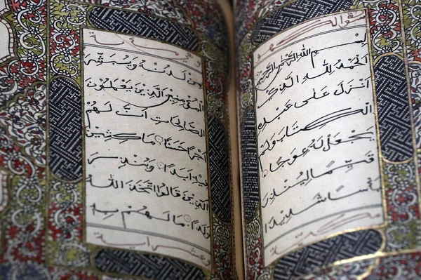 Asian Civilisations Museum Illuminated Quran Malay Indonesian Archipelago Central Java — ストック写真