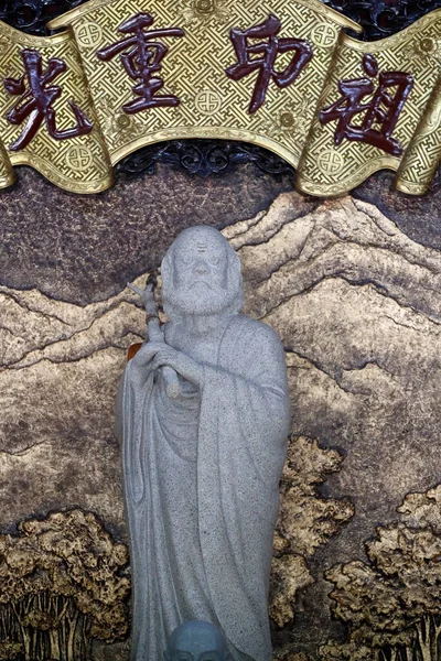 特鲁克林佛寺 博希达摩是一位生活在五 六世纪的佛教僧人 达拉特 — 图库照片