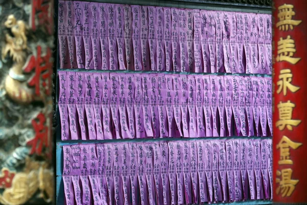 Templo Taoísta Phuoc Hoi Quan Pagoda Lista Filantropos Cidade Chi — Fotografia de Stock