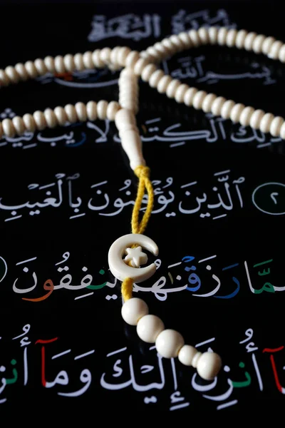 Electronic Quran Tablet Prayer Beads — Stock Photo, Image