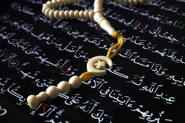 Електронний Коран Планшеті Намистинах Молитви — стокове фото