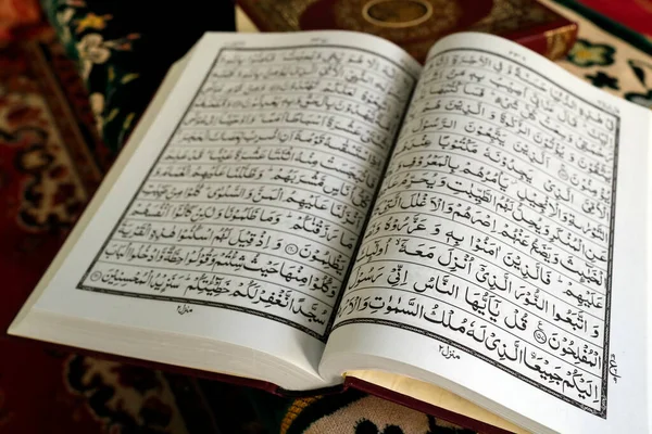 Koran Arabski Koran — Zdjęcie stockowe