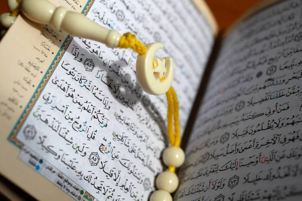 Коран Тасбіх Намистини Молитви — стокове фото