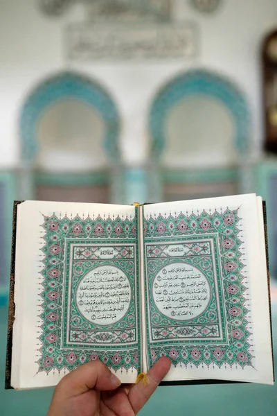 Mubarak Mosque Muslim Man Reading Arabic Holy Quran Koran Surat — 스톡 사진