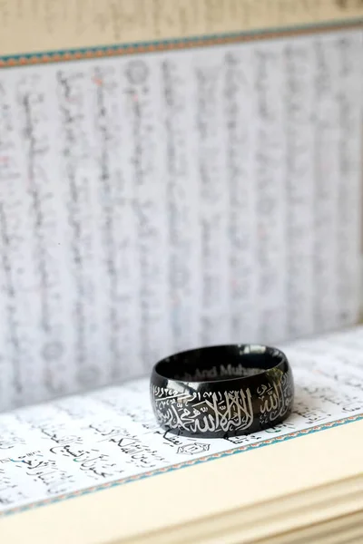 Islamic Ring Surats Quran Close — Stok Foto