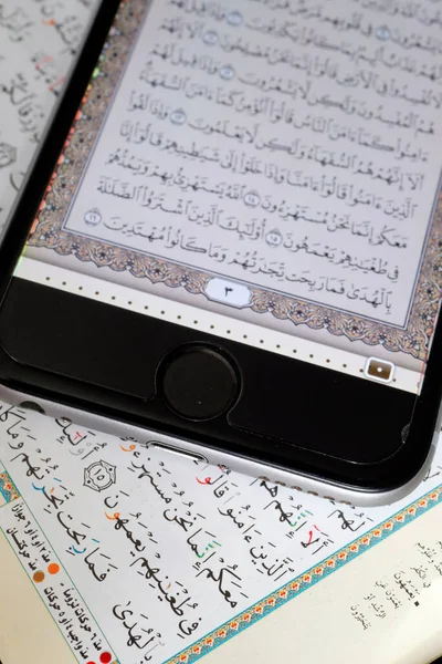 Digital Quran Smartphone Holy Quran Book Close — Stock Photo, Image