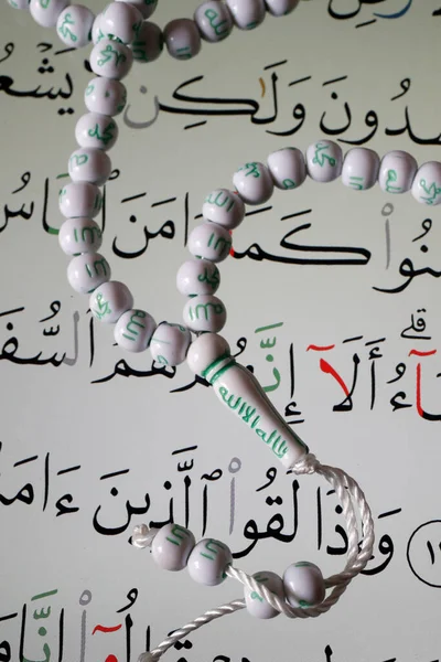 Цифровий Коран Смартфоні Муслім Молитовних Намистинах Підсумок — стокове фото
