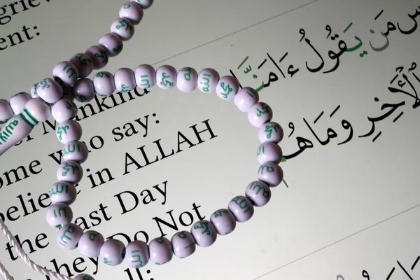Digital Quran Smartphone Muslim Prayer Beads English Translation Believe Allah — Fotografia de Stock