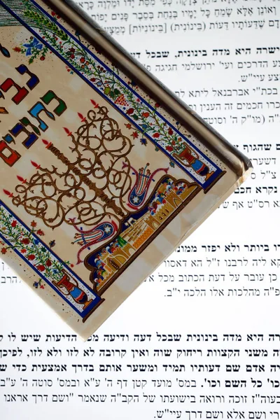 Papier Torah Torah Numérique Sur Tablette — Photo