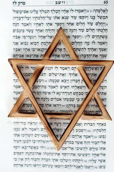 Torah Étoile David Deux Symboles Judaïsme — Photo