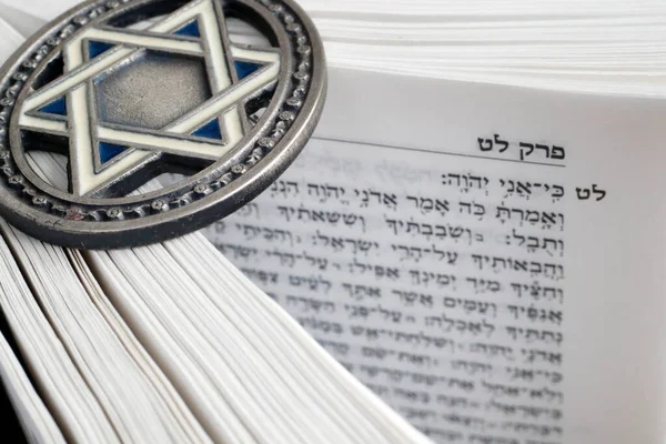 Τορά Και Άστρο Του Δαβίδ Δύο Σύμβολα Του Ιουδαϊσμού — Φωτογραφία Αρχείου