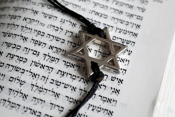 Torah Étoile David Deux Symboles Judaïsme — Photo