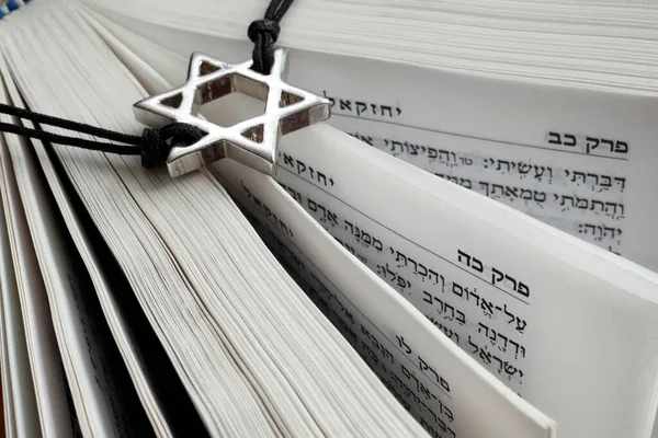 Torah Star David Due Simboli Del Giudaismo — Foto Stock