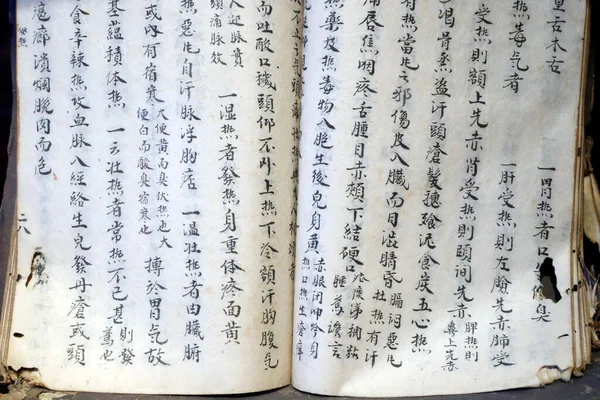 Muzeum Tradiční Vietnamské Medicíny Stará Orientální Lékařská Kniha Čínštině Chi — Stock fotografie