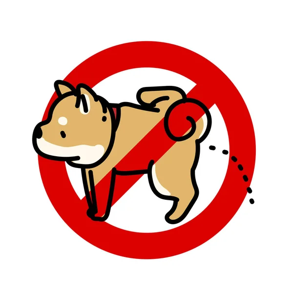 Marks Prohibit Dogs Letting Dogs Pee — ストックベクタ