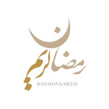 Ramazan Kareem tebrik kartı. Ramadhan Mübarek. Tercümesi: Mutlu Ramazanlar. Müslümanlar için bir aylık oruç. Arapça Kaligrafi. Arapça ramazan için logo.