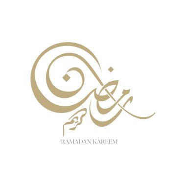 Ramazan Kareem tebrik kartı. Ramadhan Mübarek. Tercümesi: Mutlu Ramazanlar. Müslümanlar için bir aylık oruç. Arapça Kaligrafi. Arapça ramazan için logo.
