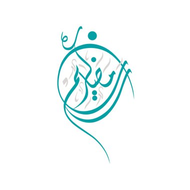 Ramazan Kareem tebrik kartı. Ramadhan Mübarek. Tercümesi: Mutlu Ramazanlar. Müslümanlar için bir aylık oruç. Arapça Kaligrafi. Arapça ramazan için logo.