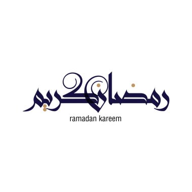 Ramazan Kareem tebrik kartı. Ramadhan Mübarek. Tercümesi: Mutlu Ramazanlar. Müslümanlar için bir aylık oruç. Arapça Kaligrafi. Arapça ramazan için logo.