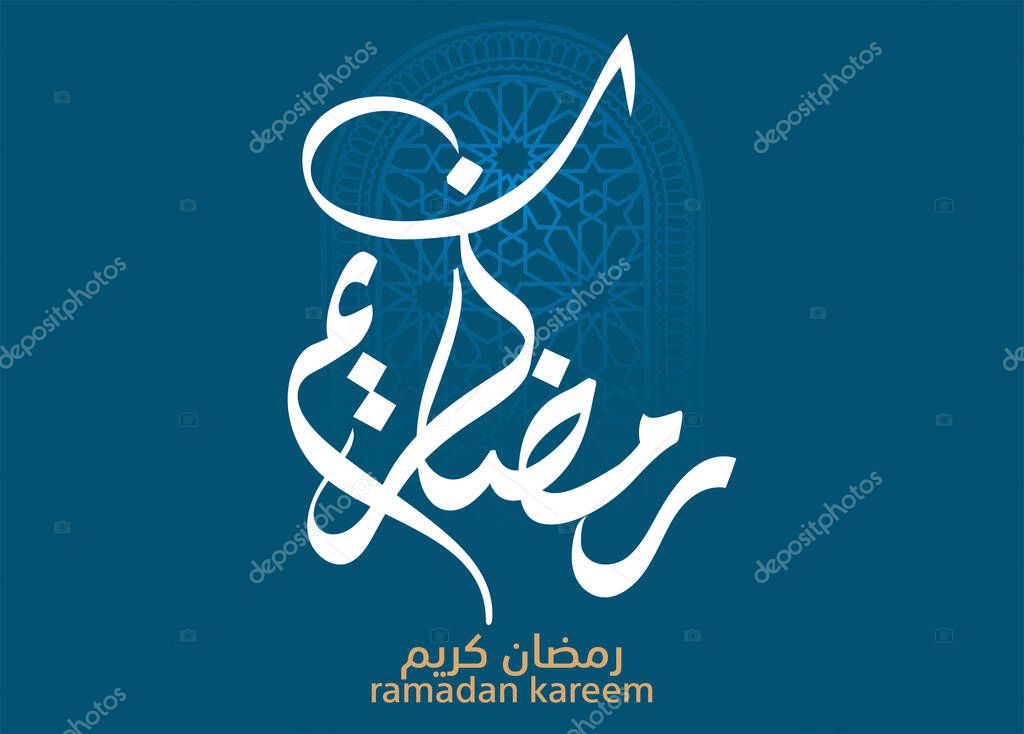 Ramadan Kareem Greeting Card. Ramadhan Mubarak. Translated: Happy & Holy Ramadan. Month of fasting for Muslims. Arabic Calligraphy. logo for ramadan in arabic type.