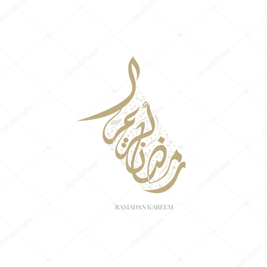 Ramadan Kareem Greeting Card. Ramadhan Mubarak. Translated: Happy & Holy Ramadan. Month of fasting for Muslims. Arabic Calligraphy. logo for ramadan in arabic type.