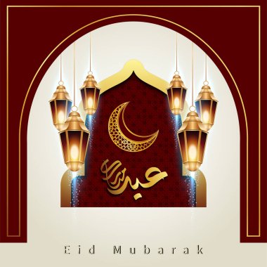 Mübarek İslami Arap kaligrafi tasarımları, muhteşem İslami fenerler ve tebrik kartları ve afişler için uygun İslami desenler.