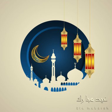 Mübarek Bayramı için mavi ve altın rengi tasarım, cami silueti, hilal ay ve İslami fenerlerle Arap kaligrafisi. Premium Vektörü