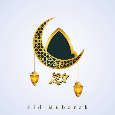 Mübarek İslami Arap kaligrafi tasarımları, muhteşem İslami fenerler ve tebrik kartları ve afişler için uygun İslami desenler.