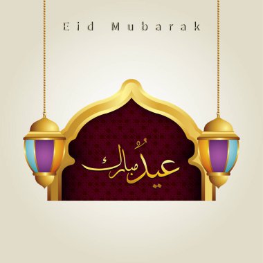 Mübarek İslami Arap kaligrafi tasarımları, muhteşem İslami fenerler ve tebrik kartları ve afişler için uygun İslami desenler.