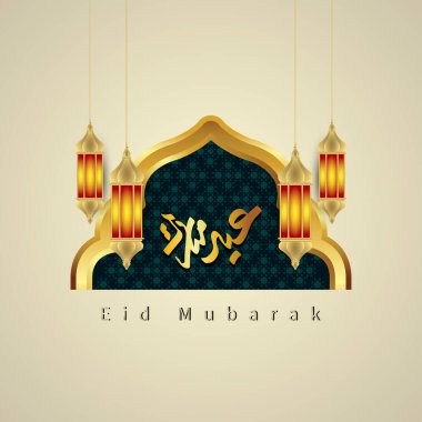 Mübarek İslami Arap kaligrafi tasarımları, muhteşem İslami fenerler ve tebrik kartları ve afişler için uygun İslami desenler.