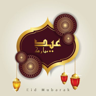 Mübarek İslami Arap kaligrafi tasarımları, muhteşem İslami fenerler ve tebrik kartları ve afişler için uygun İslami desenler.