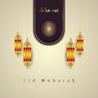 Mübarek İslami Arap kaligrafi tasarımları, muhteşem İslami fenerler ve tebrik kartları ve afişler için uygun İslami desenler.