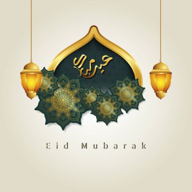 Mübarek İslami Arap kaligrafi tasarımları, muhteşem İslami fenerler ve tebrik kartları ve afişler için uygun İslami desenler.